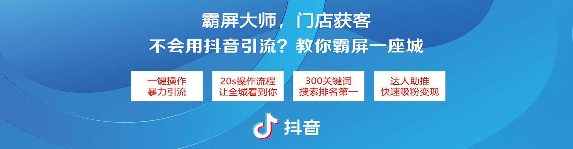 龙城sem外包