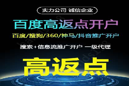 推广信息流：社交媒体平台的营销策略案例