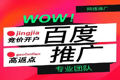 案例分析：SEM外包公司如何提升企业转化率