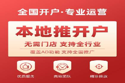 百度信息流广告推广全解析